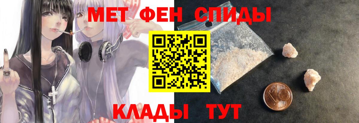 Звенигород  Amphetamine 97%  Амфетамин  Вход с VPN 