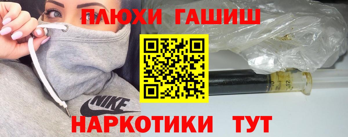 Звенигород  сколько стоит  Вход с VPN  ГАШ Изолятор 