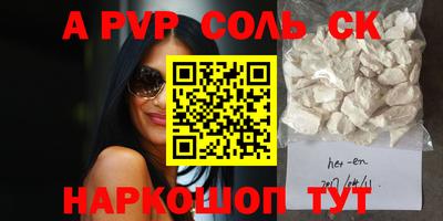 кристаллы Кимры