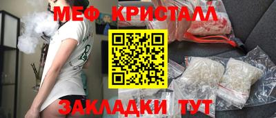 кристаллы Кимры