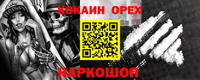 эйфоретик Кинель