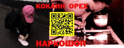 кристаллы Кимры