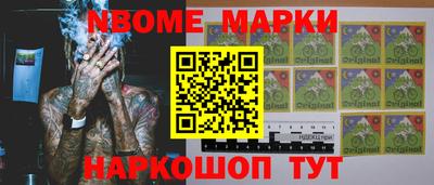 прущий лед Кингисепп