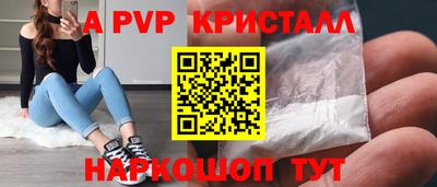 эйфоретик Кинель
