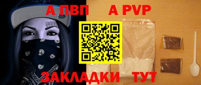 прущий лед Кингисепп