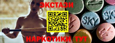 прущий лед Кингисепп