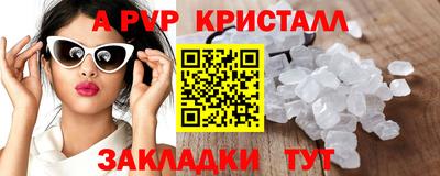кристаллы Кимры