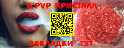 кристаллы Кимры