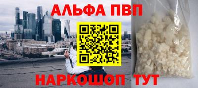 прущий лед Кингисепп