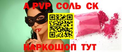 кристаллы Кимры