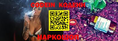 прущий лед Кингисепп