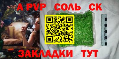 эйфоретик Кинель