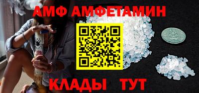 эйфоретик Кинель