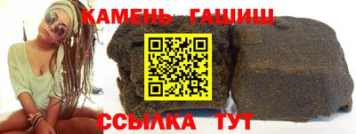 кристаллы Кимры