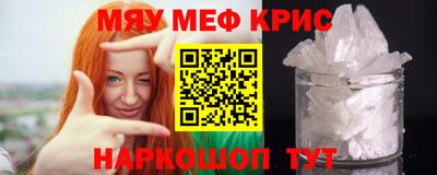 кристаллы Кимры