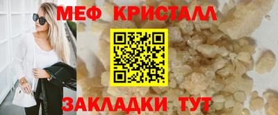 прущий лед Кингисепп