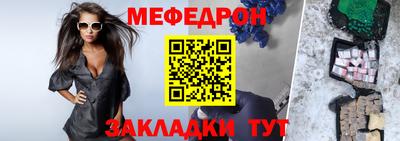 прущий лед Кингисепп