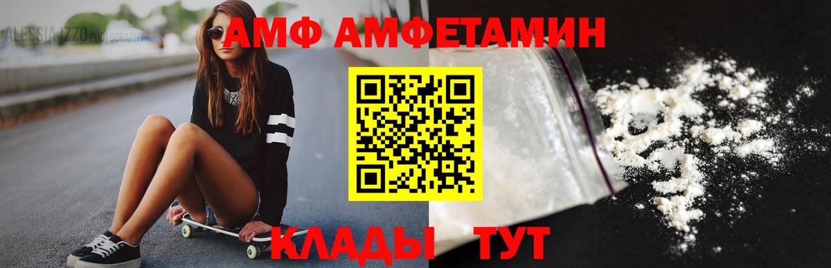 Первитин мет Звенигород