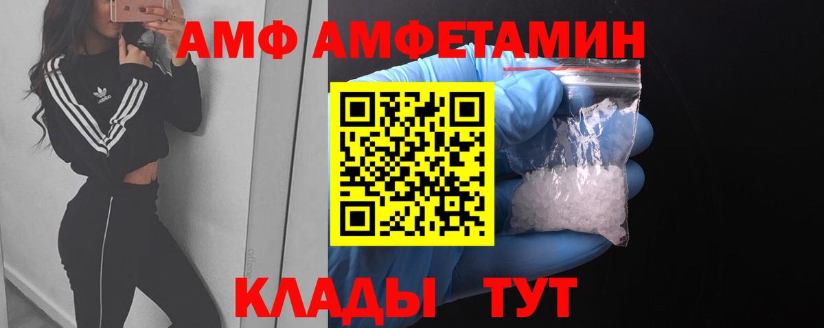 МЕТАМФЕТАМИН Methamphetamine  МЕТАМФЕТАМИН Methamphetamine  Метамфетамин  Вход с VPN  Звенигород 
