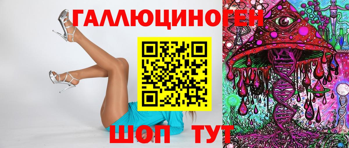 Галлюциногенные грибы MAGIC MUSHROOMS  Галлюциногенные грибы MAGIC MUSHROOMS  Звенигород  Вход с VPN 