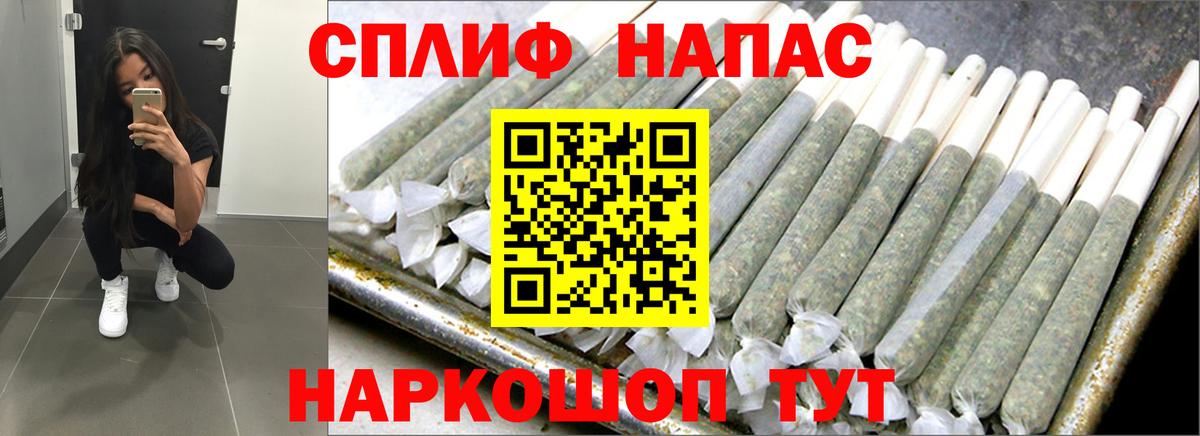 Конопля AK-47 Звенигород